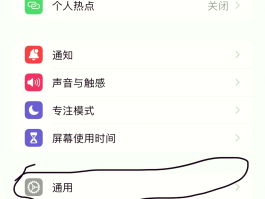 为什么手机短信验证码发不出去