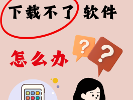 包含苹果微信授权不了任何软件怎么办呢怎么解决的词条