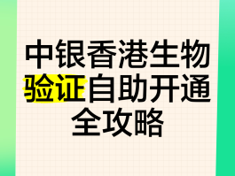 香港接收短信验证码平台官网查询网址
