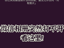 在哪取消微信授权管理员权限