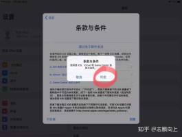 包含邮箱接码登录怎么登录的啊苹果系统的词条
