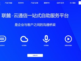 美国云短信在线接收软件有哪些好用的软件