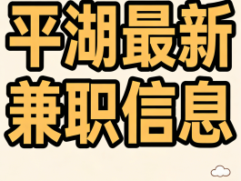 接单平台官网兼职招聘可靠吗安全吗可靠吗的简单介绍