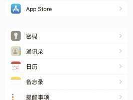 云短信接收不到短信什么原因呢苹果平板手机