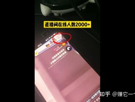 包含抖音点赞关注放单平台能看到吗安全吗知乎的词条