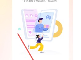 云短信发送平台有哪些软件可以发送图片和视频的简单介绍