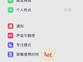 苹果微信授权登录权限设置在哪里看