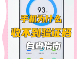 怎样打开手机验证码接收功能呢苹果