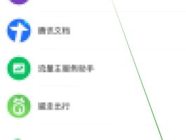 微信授权登陆一些小程序怎么取消掉