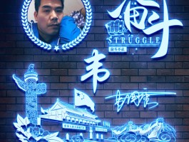 包含微信授权头像达到上限如何删除呢苹果11的词条