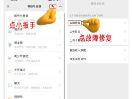 微信授权管理不小心删了怎么恢复回来呀