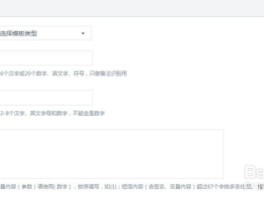 发送短信验证码接口请求异常怎么办理解决