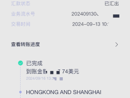 在香港接收短信收费吗多少钱啊一个月