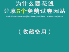 免费接码短信平台有哪些软件好用点的