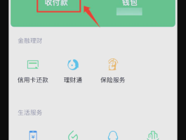 微信授权扣费取消怎么弄