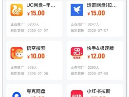 有什么王者接单平台赚钱快一点