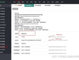 包含云短信平台官网入口下载苹果版手机的词条