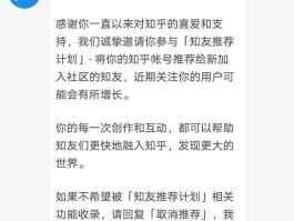 代理平台赚钱是真的吗知乎推荐下载的简单介绍