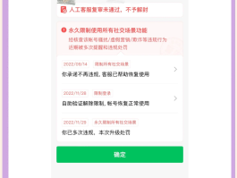 微信授权登陆如何取消掉