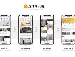 十大安装接单平台排名前十