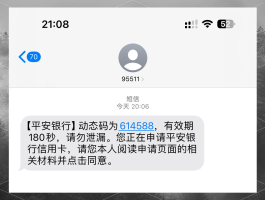 免费云短信在线接收验证码是什么意思
