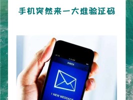 包含短信验证码平台中文显示乱码怎么办啊苹果手机的词条