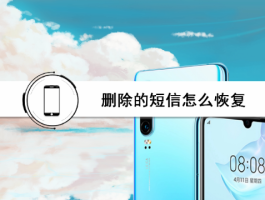 中国号码接收短信怎么设置方法呢视频播放