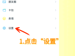 抖音如何微信授权登录账号呢苹果手机的简单介绍