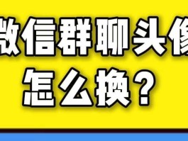 微信授权头像更改