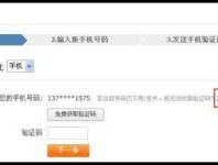 手机验证码接口内部发生异常怎么办呢