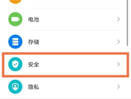 云短信怎么开启定位服务设置功能呢