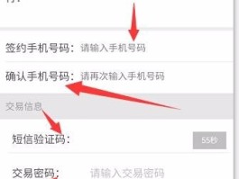 手机号接收短信收费吗怎么收费
