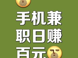 免费接单平台赚钱有哪些可靠