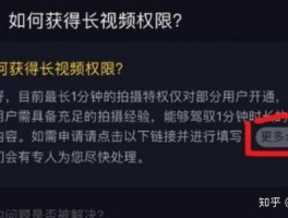 微信授权抖音登陆在哪里设置密码保护