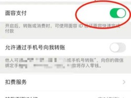取消微信授权的第三方应用怎么弄出来呢