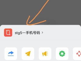 企业微信显示微信授权过期,对方知道吗