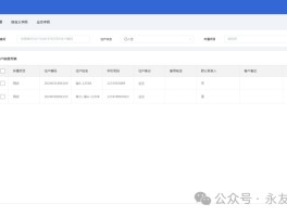 包含云短信接码接收平台是什么软件啊怎么用啊的词条