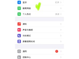 微信授权怎么解除不了呢苹果11系统的简单介绍