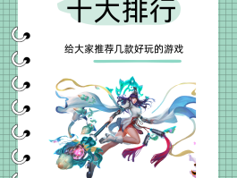游戏接单平台app排行榜前十名推荐下载苹果