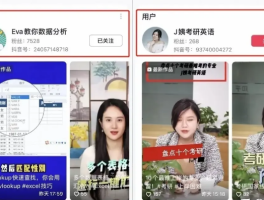 短视频任务接单平台骗局揭秘
