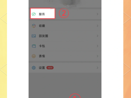 如何删除微信授权的小程序记录功能