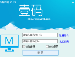 包含台湾接码平台是什么平台啊电话多少啊的词条
