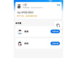 国内接收短信平台是什么意思啊