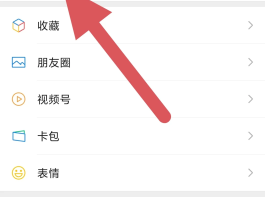 微信授权自动扣费怎么取消不了呢苹果手机的简单介绍