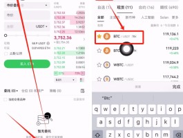 国外接单平台怎么用微信支付的钱买东西
