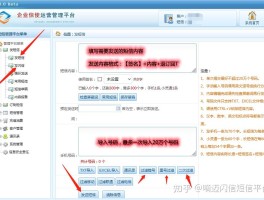 接码平台可以发短信吗怎么发的
