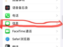 短信验证码接口攻击怎么办啊苹果
