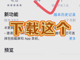 苹果微信授权管理怎样添加软件到桌面上