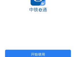 付费接码软件下载安卓版安装