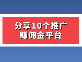 接单平台网站有哪些软件可以用